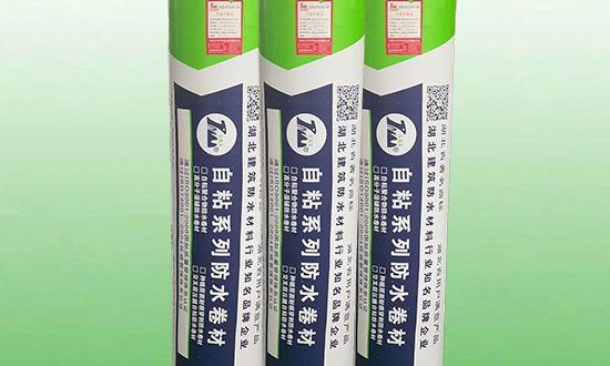 湖北防水卷材批發(fā)需要提供哪些資質(zhì)文件？工程驗(yàn)收怎么準(zhǔn)備