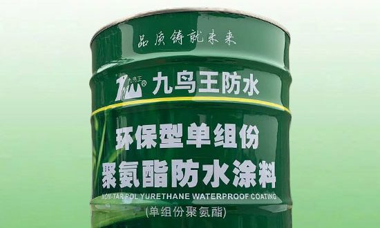 湖北聚氨脂防水涂料如何實(shí)現(xiàn)“負(fù)水面施工”抗?jié)B突破？